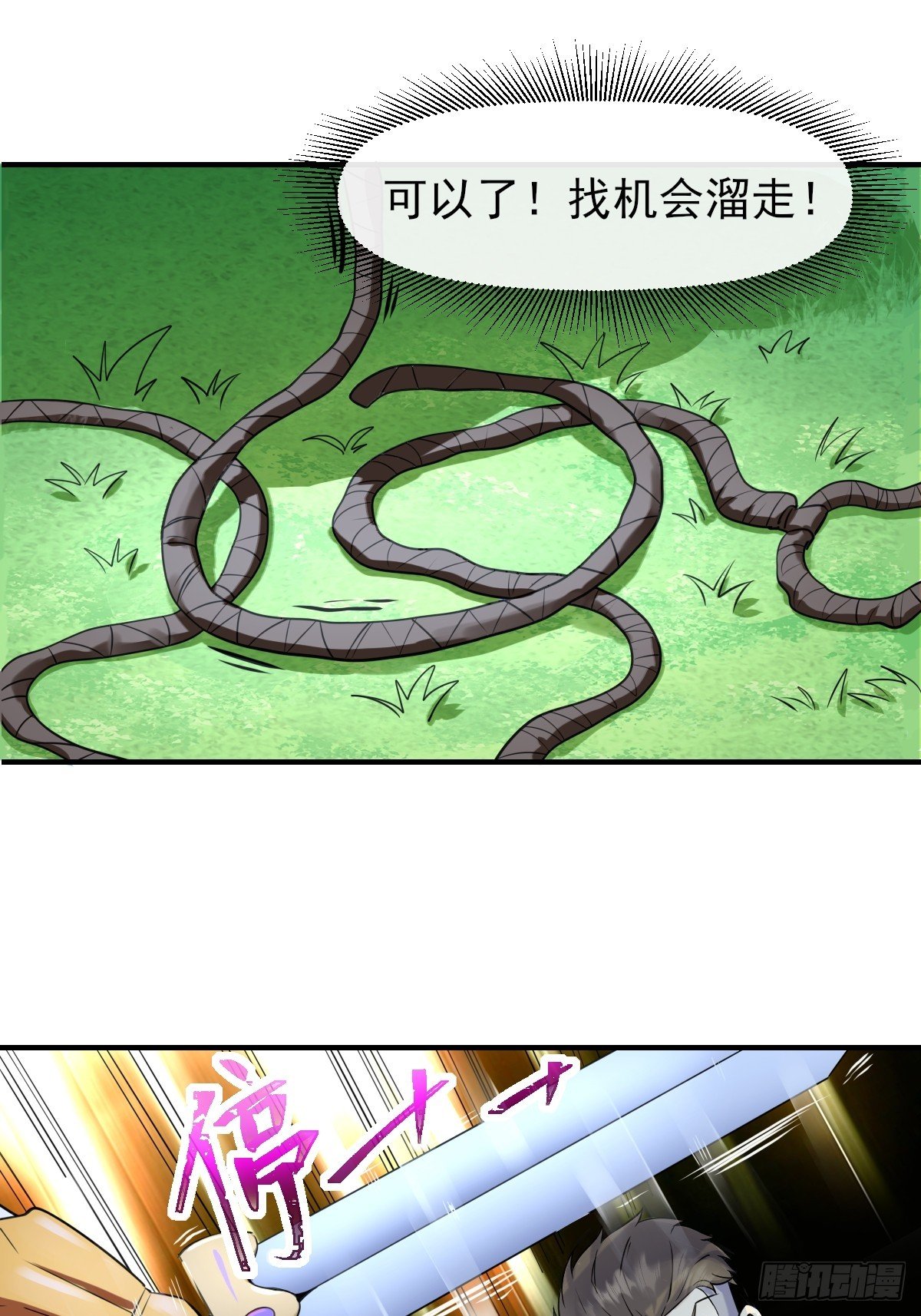 06你也不想我们的故事被…
