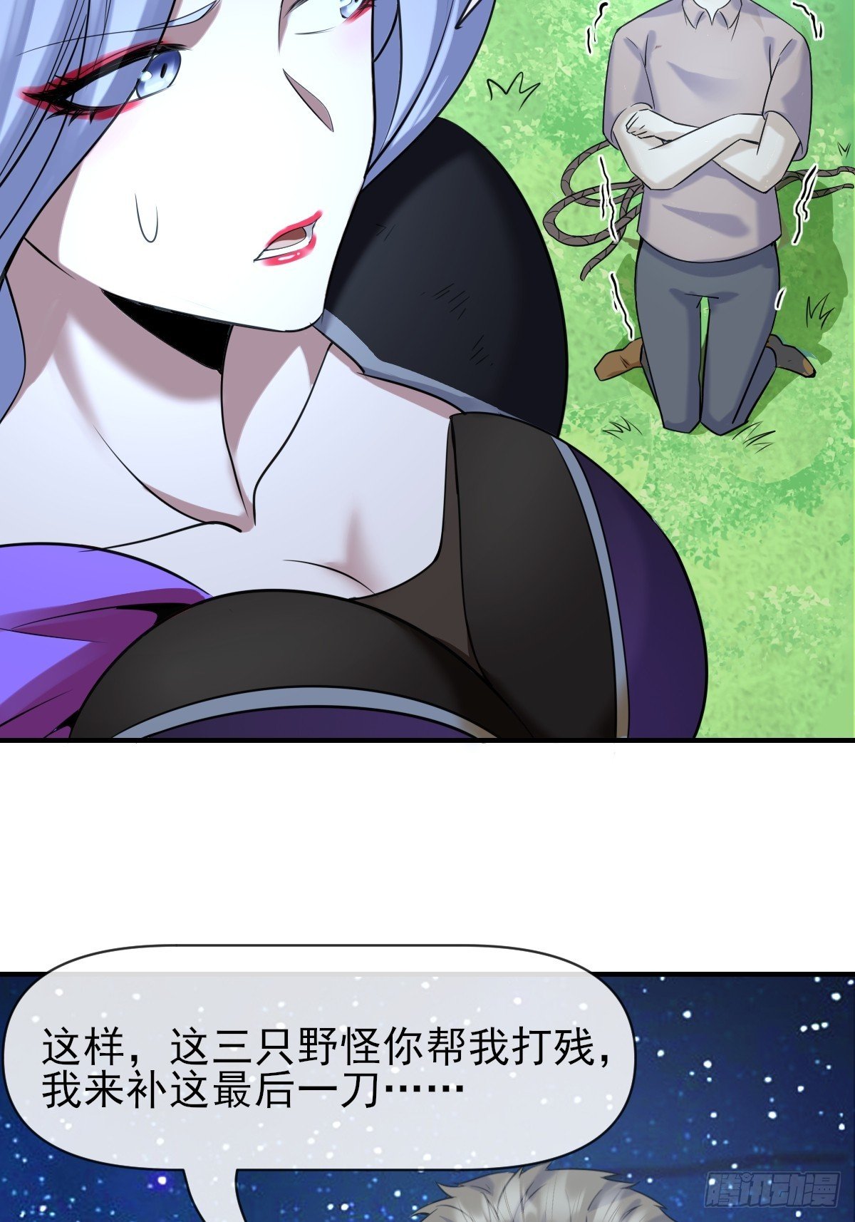 06你也不想我们的故事被…