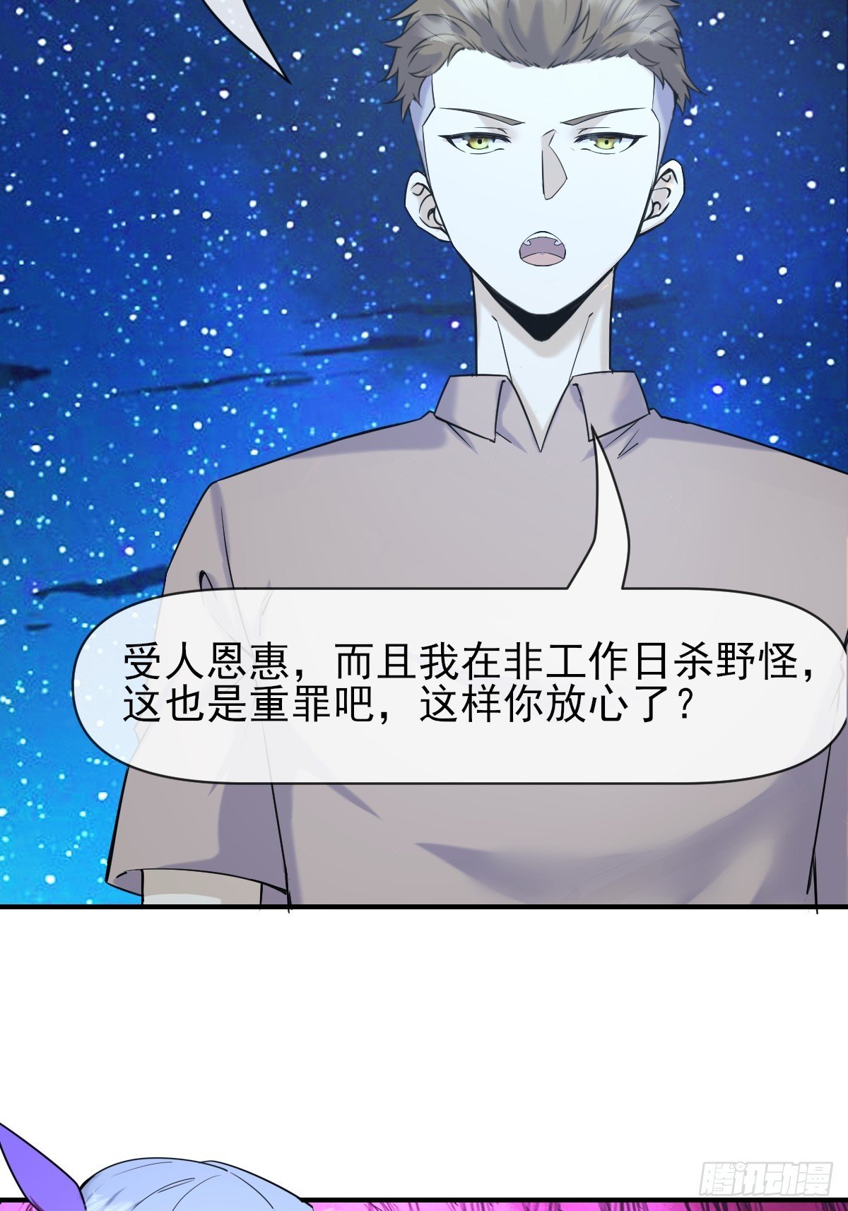 06你也不想我们的故事被…