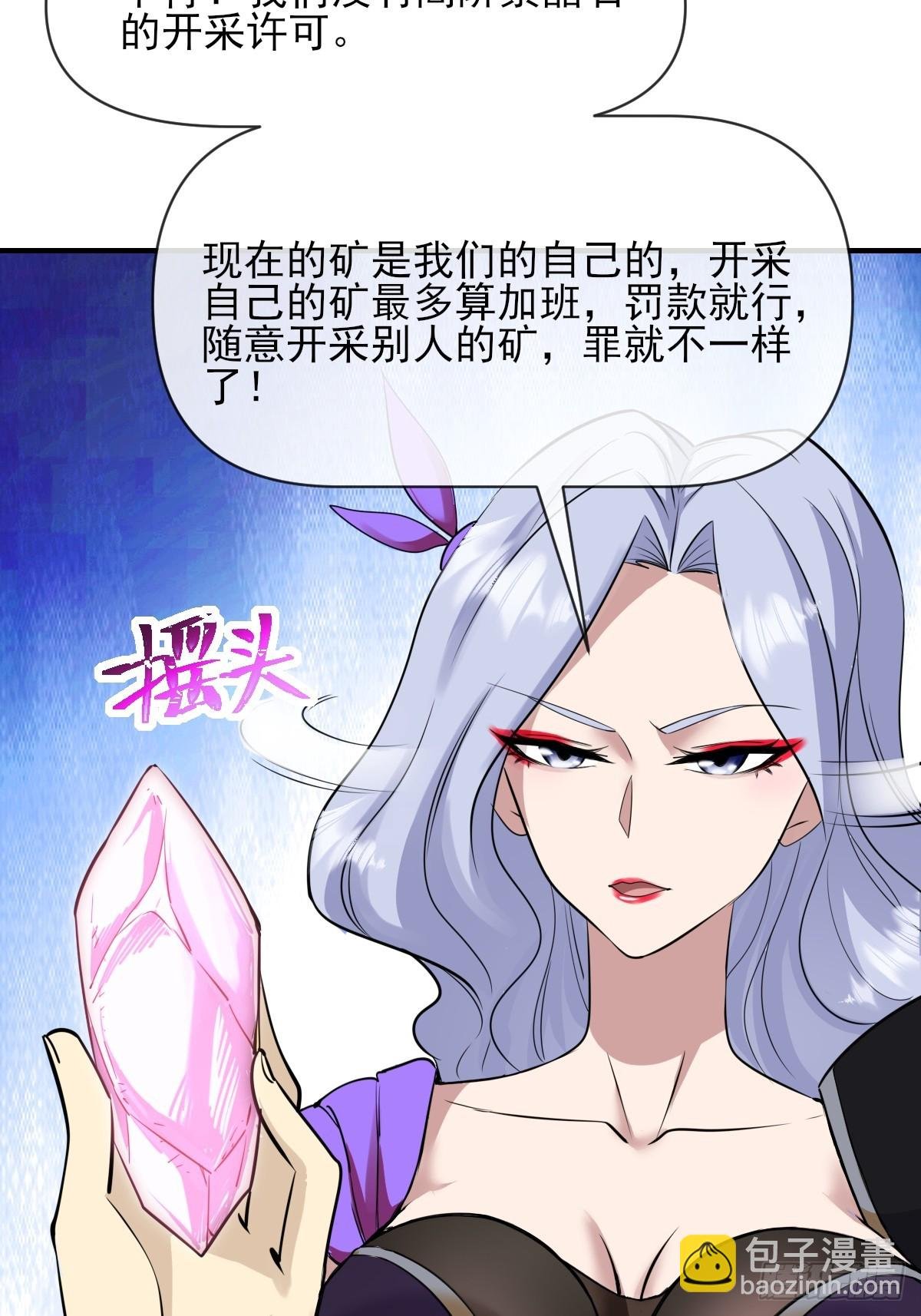 06你也不想我们的故事被…