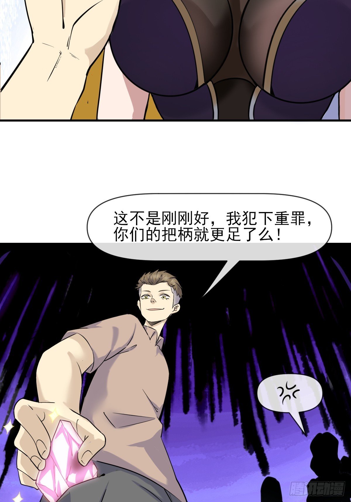 06你也不想我们的故事被…