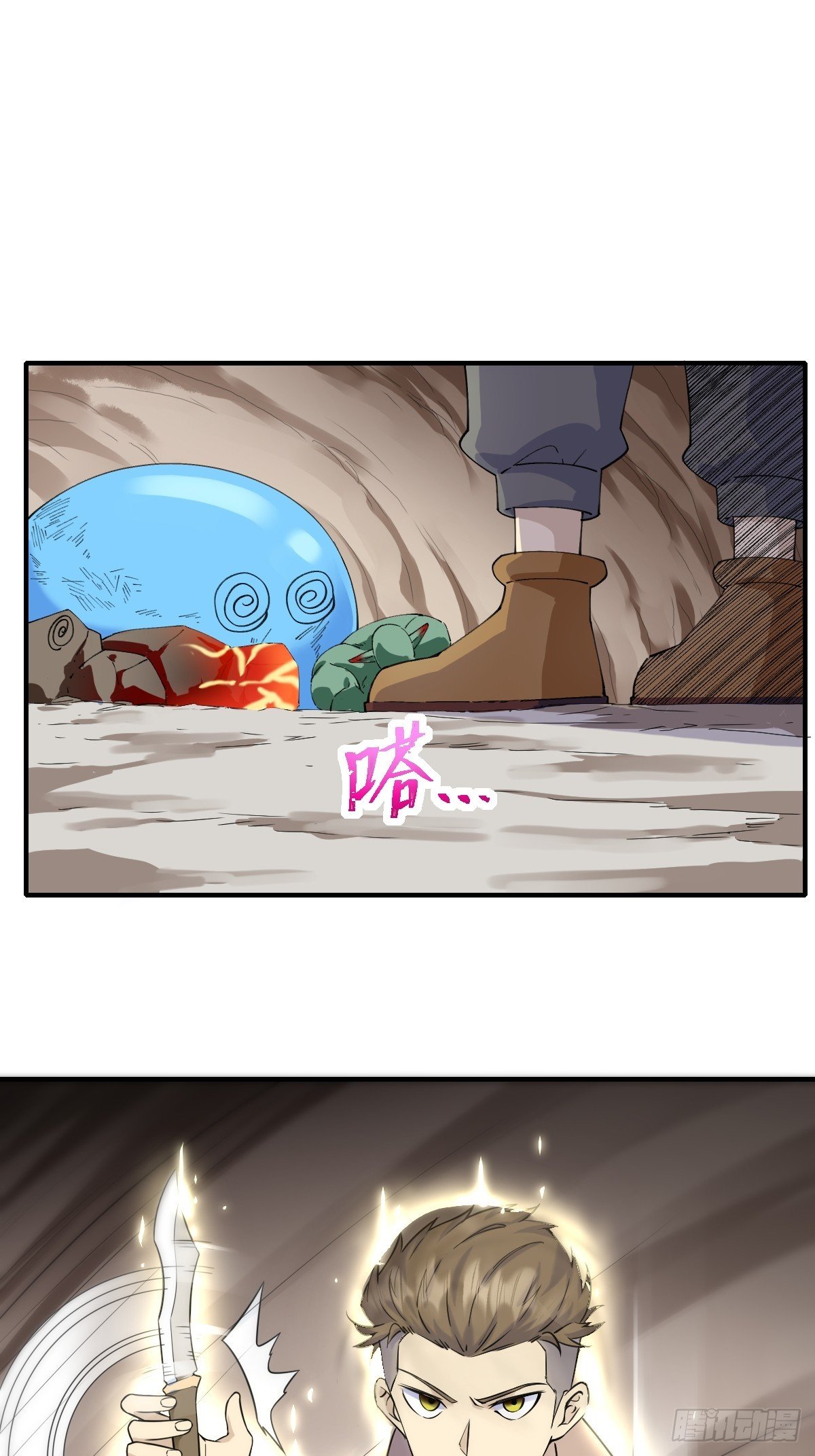 06你也不想我们的故事被…