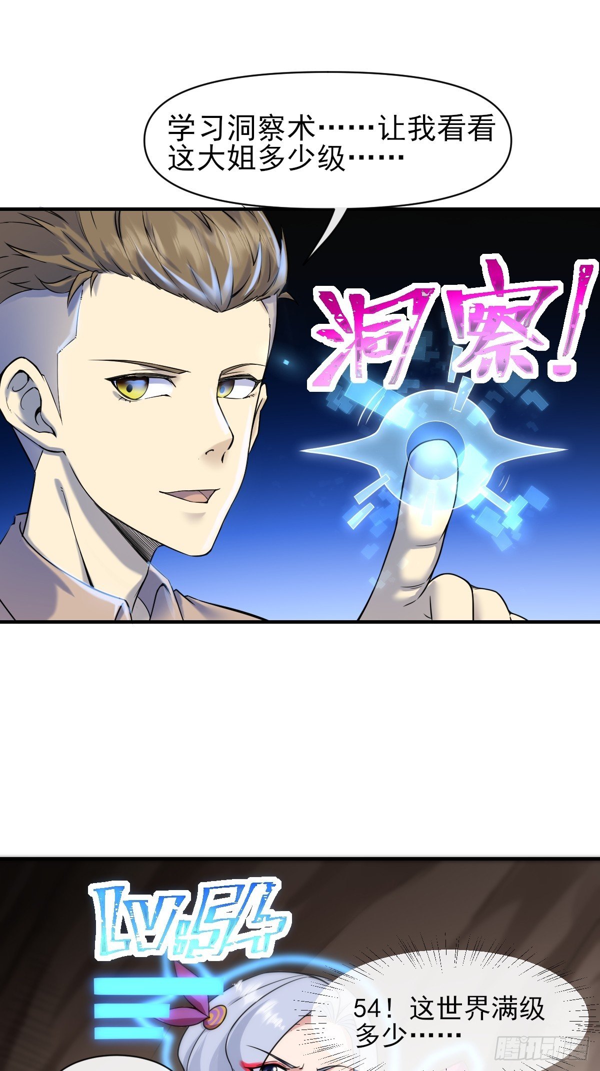 06你也不想我们的故事被…