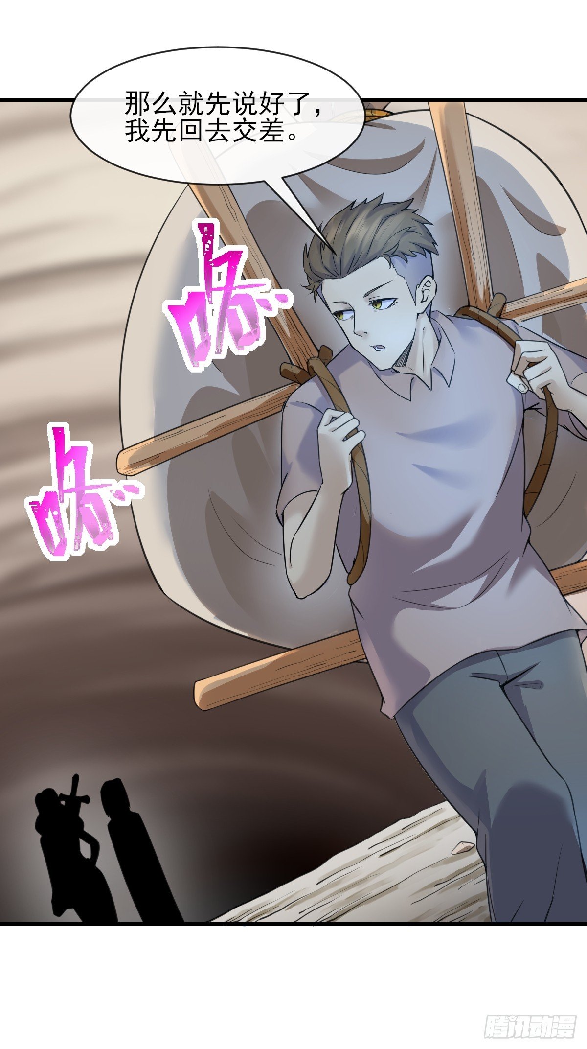 06你也不想我们的故事被…