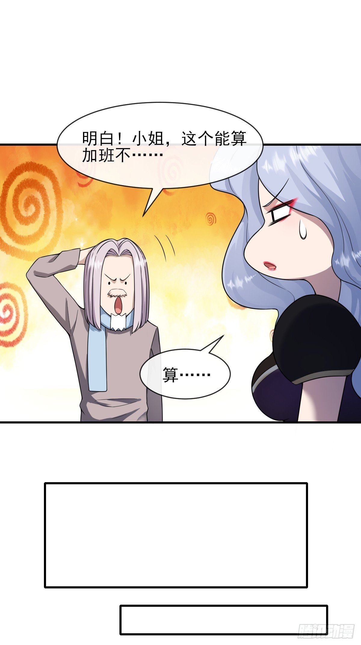 06你也不想我们的故事被…