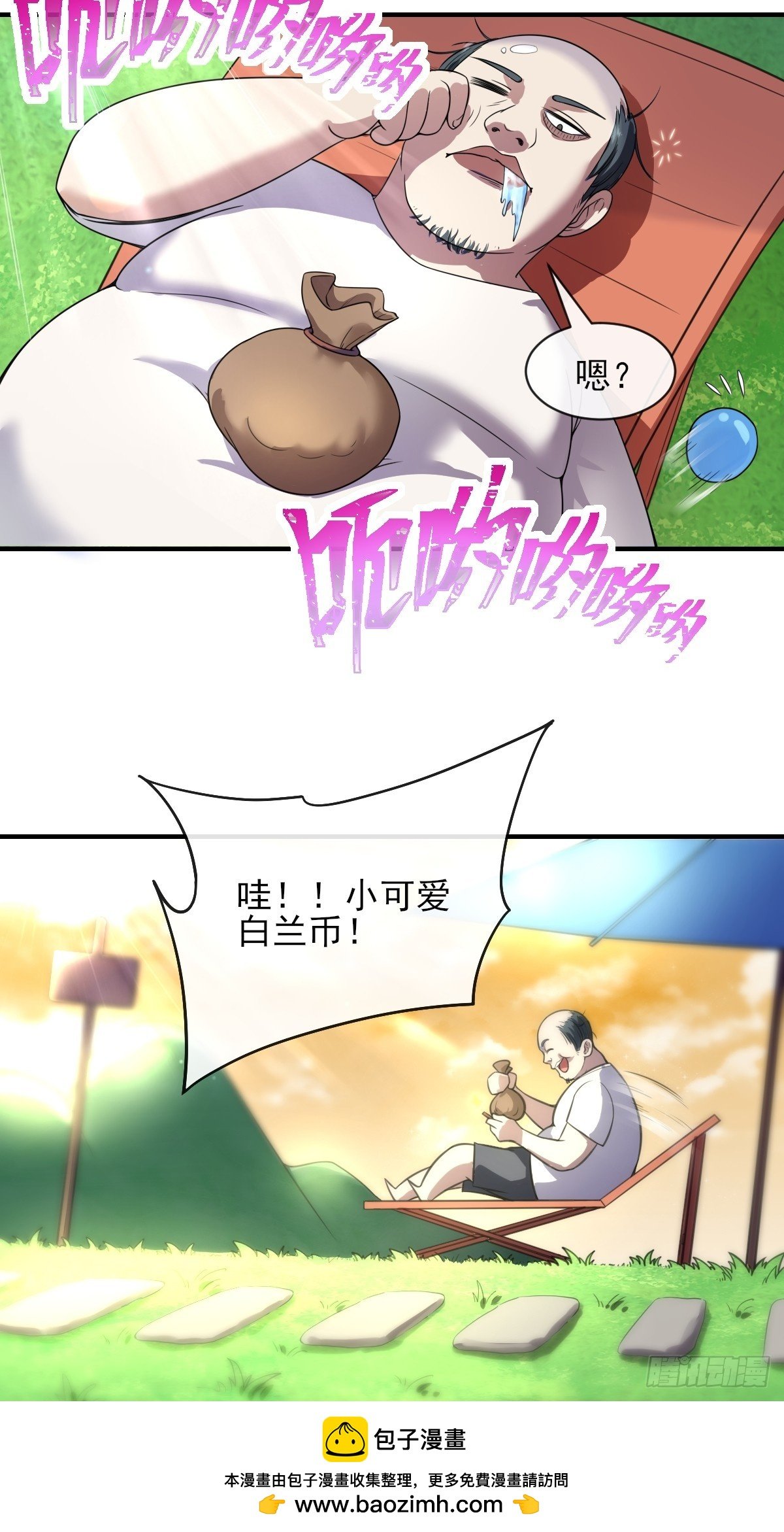 06你也不想我们的故事被…