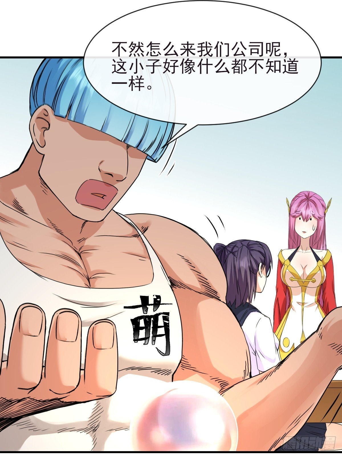 07洗钱？！