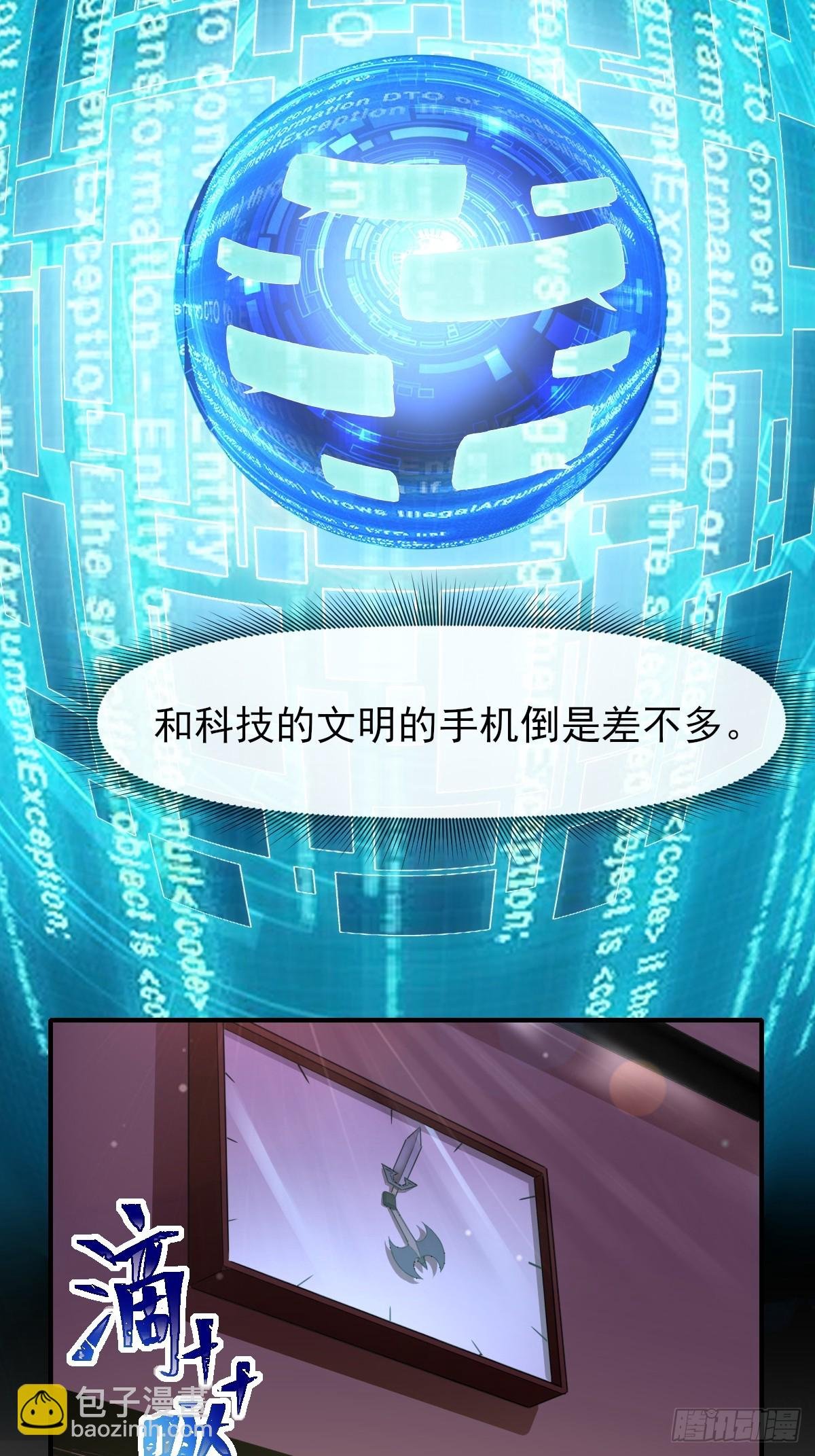 07洗钱？！