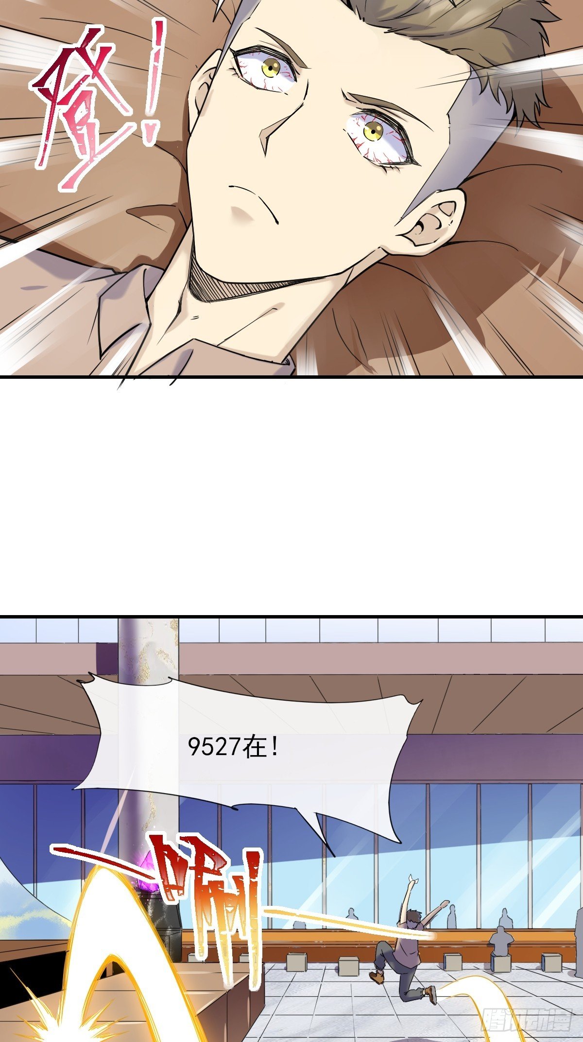 07洗钱？！