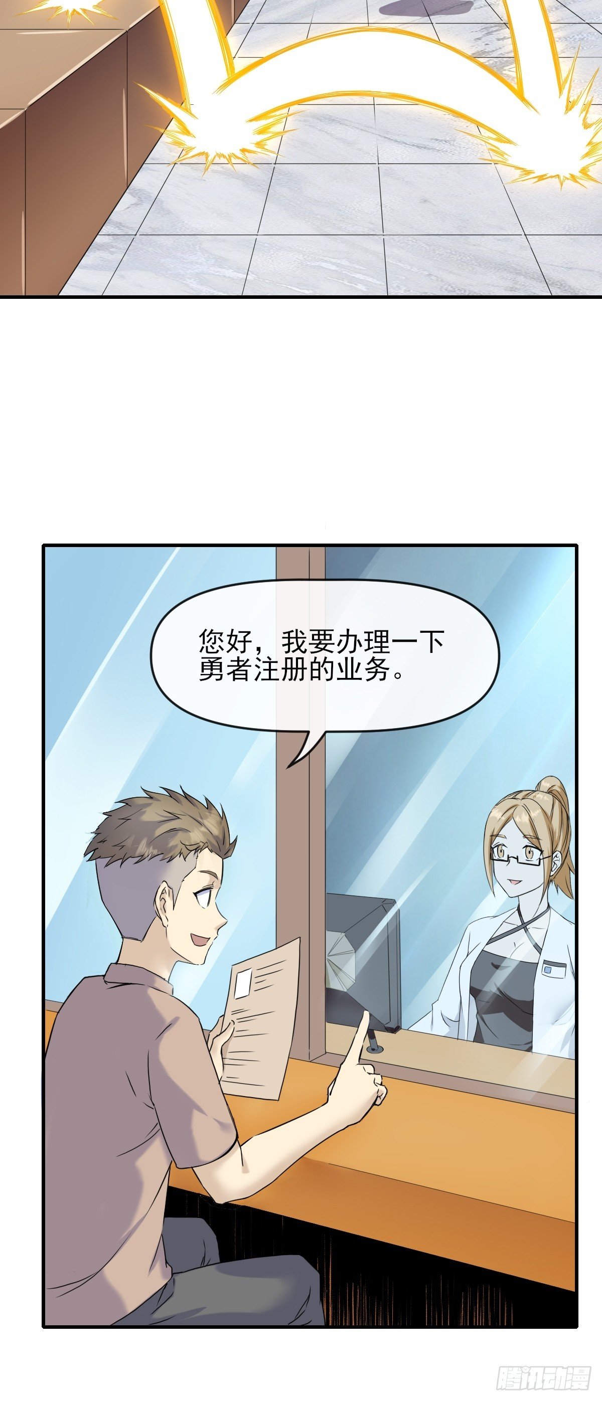 07洗钱？！