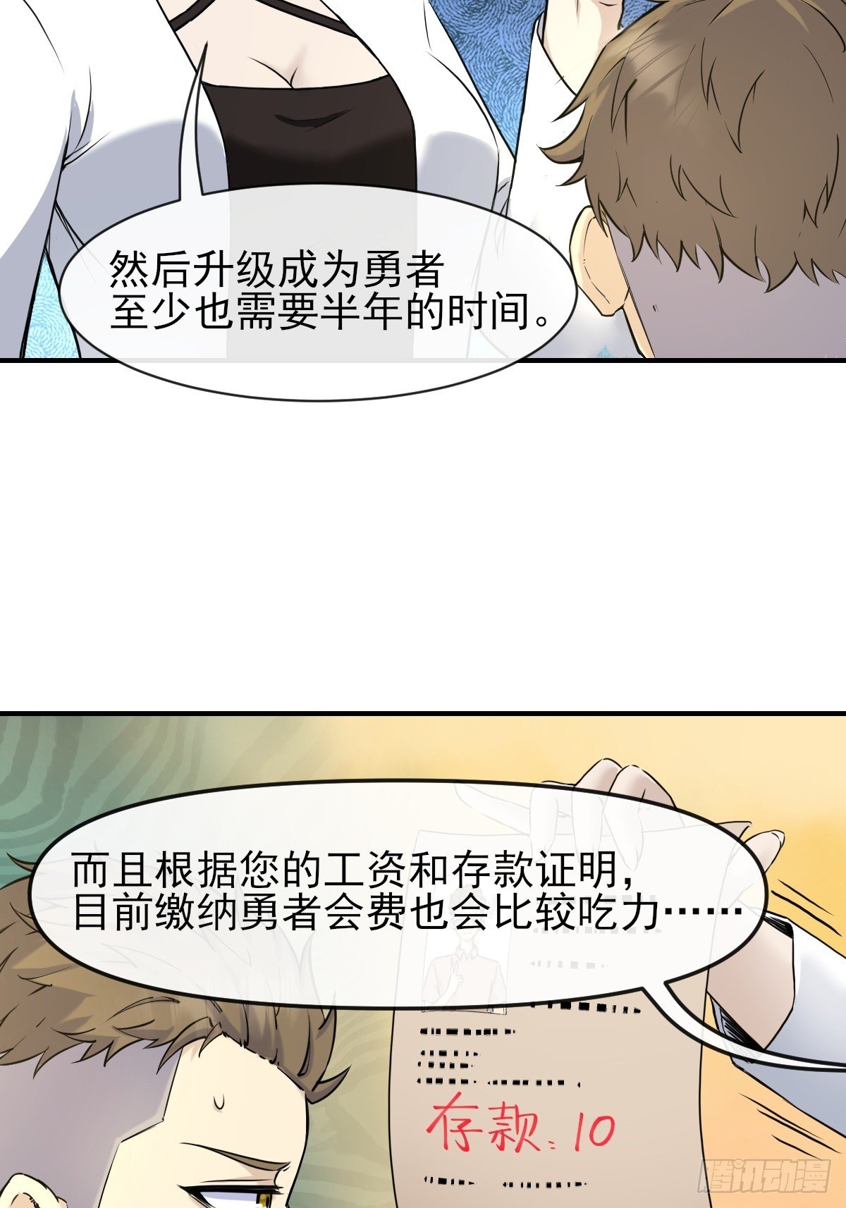 07洗钱？！