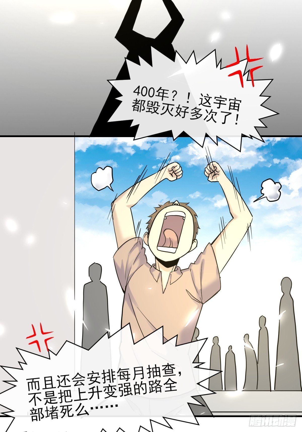 07洗钱？！