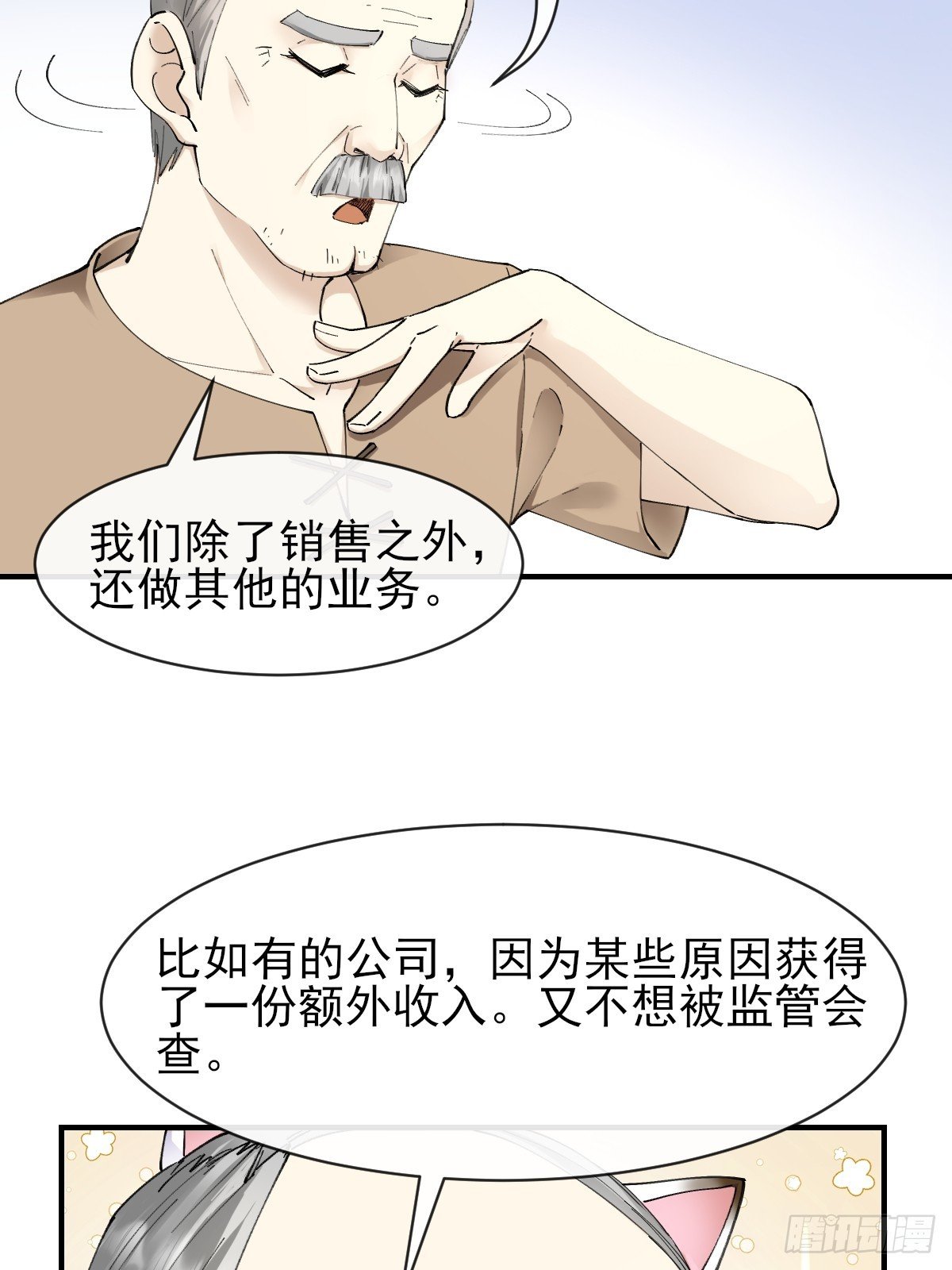 07洗钱？！