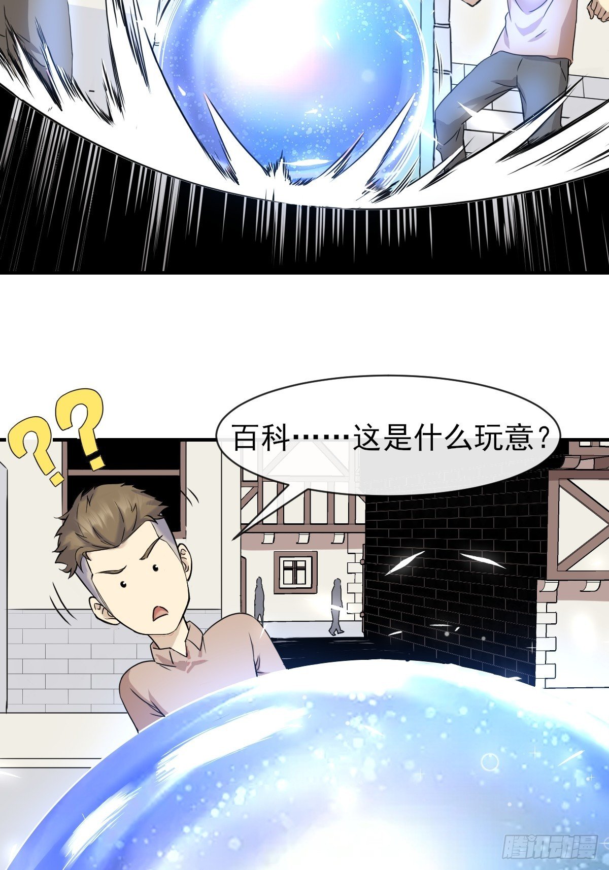 08黑市