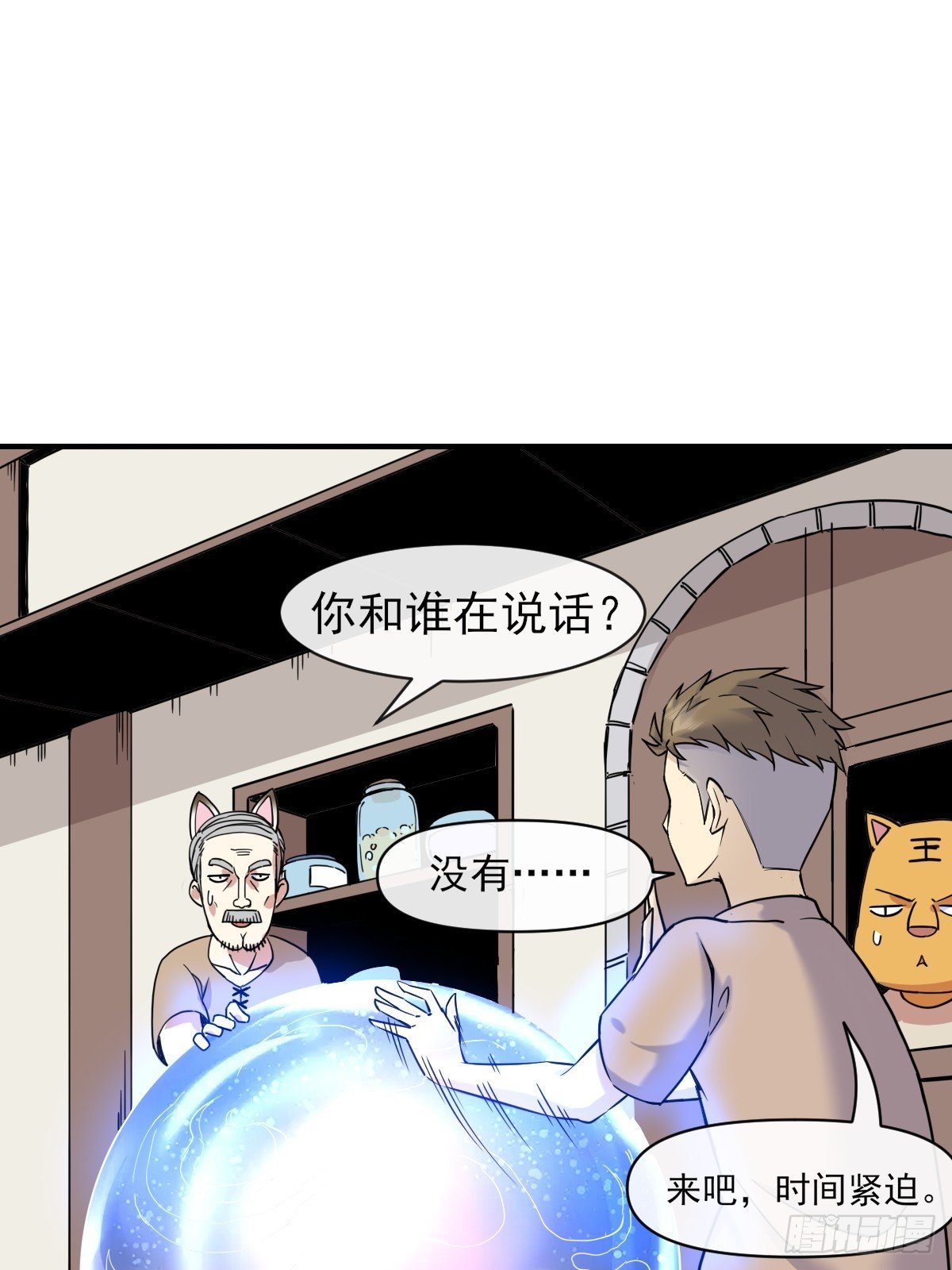 08黑市