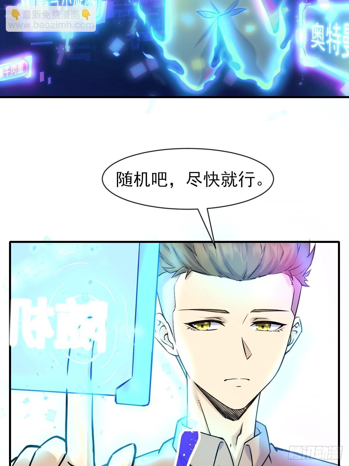 08黑市