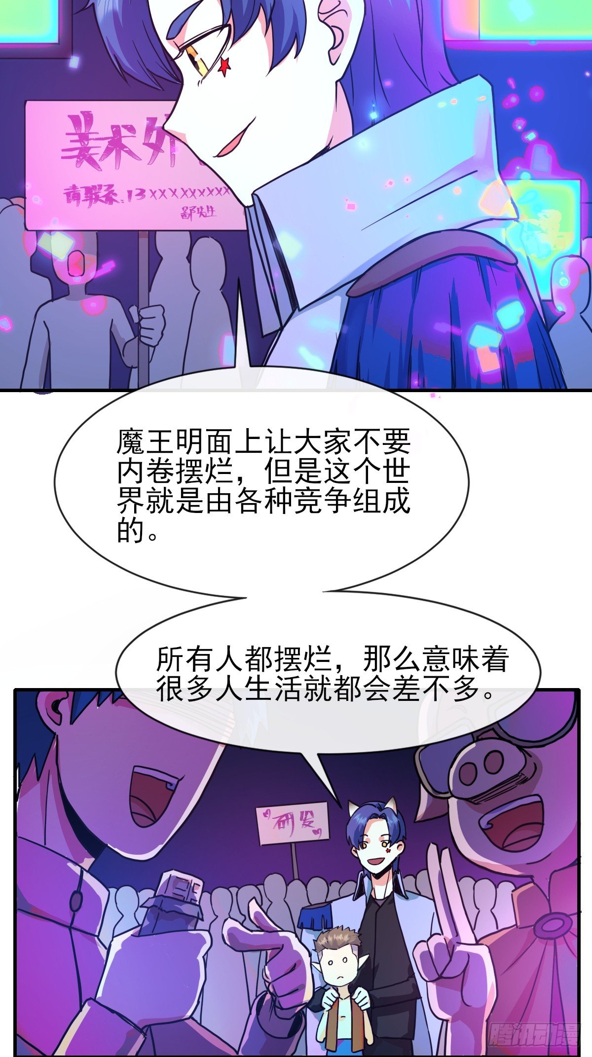 08黑市