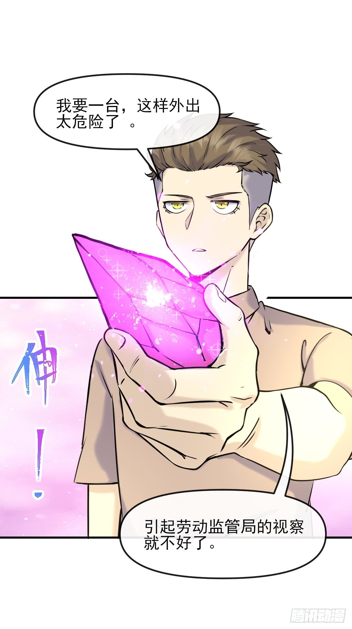 09惩罚