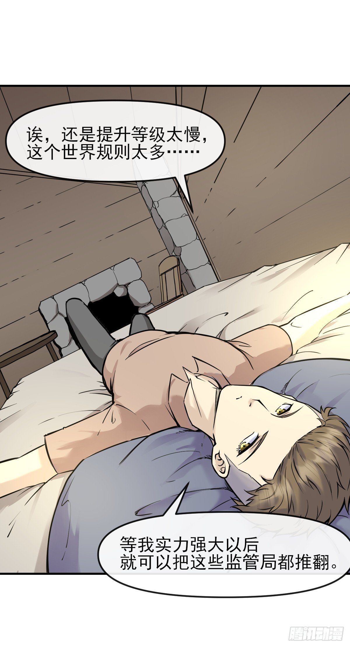 09惩罚