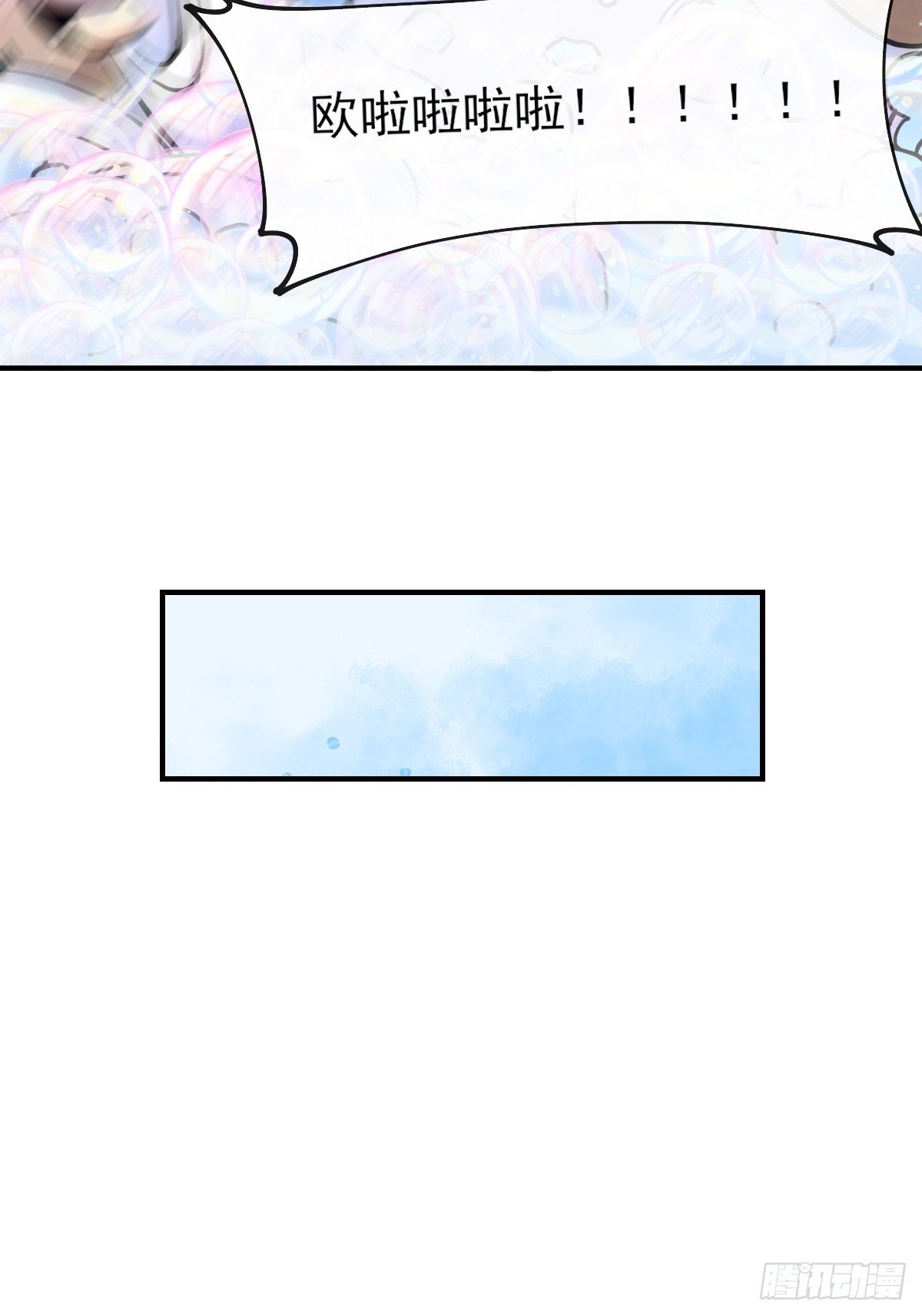 09惩罚