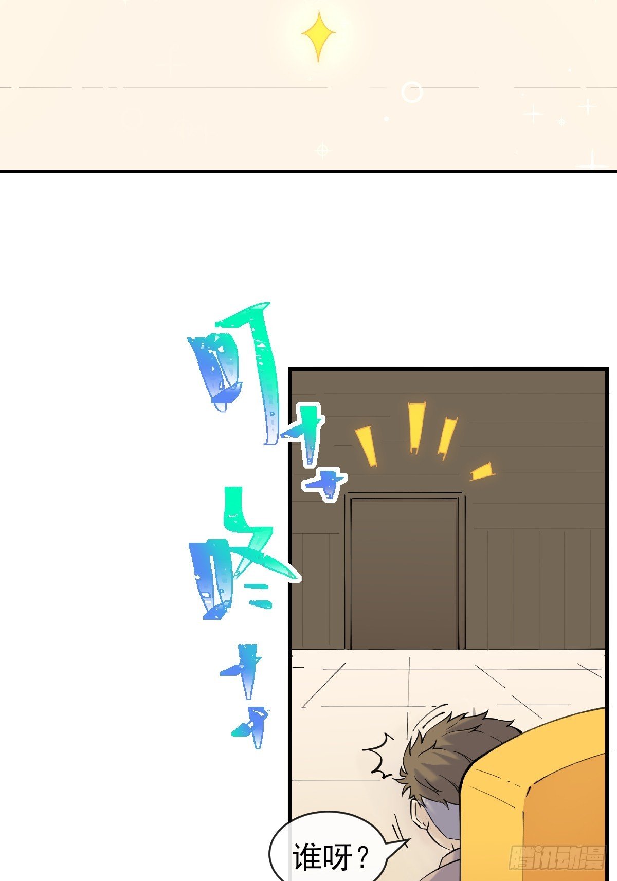 09惩罚