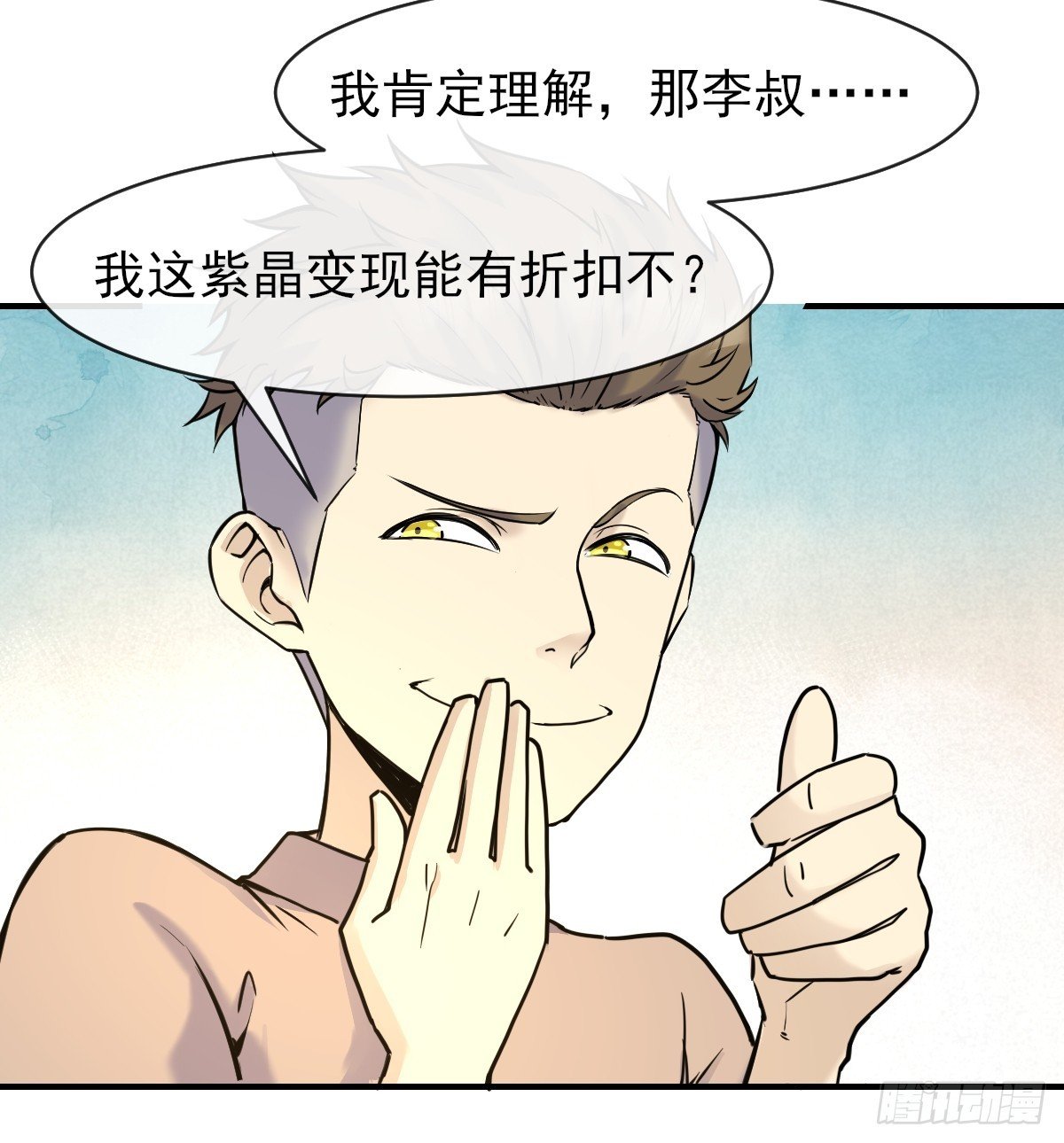 09惩罚