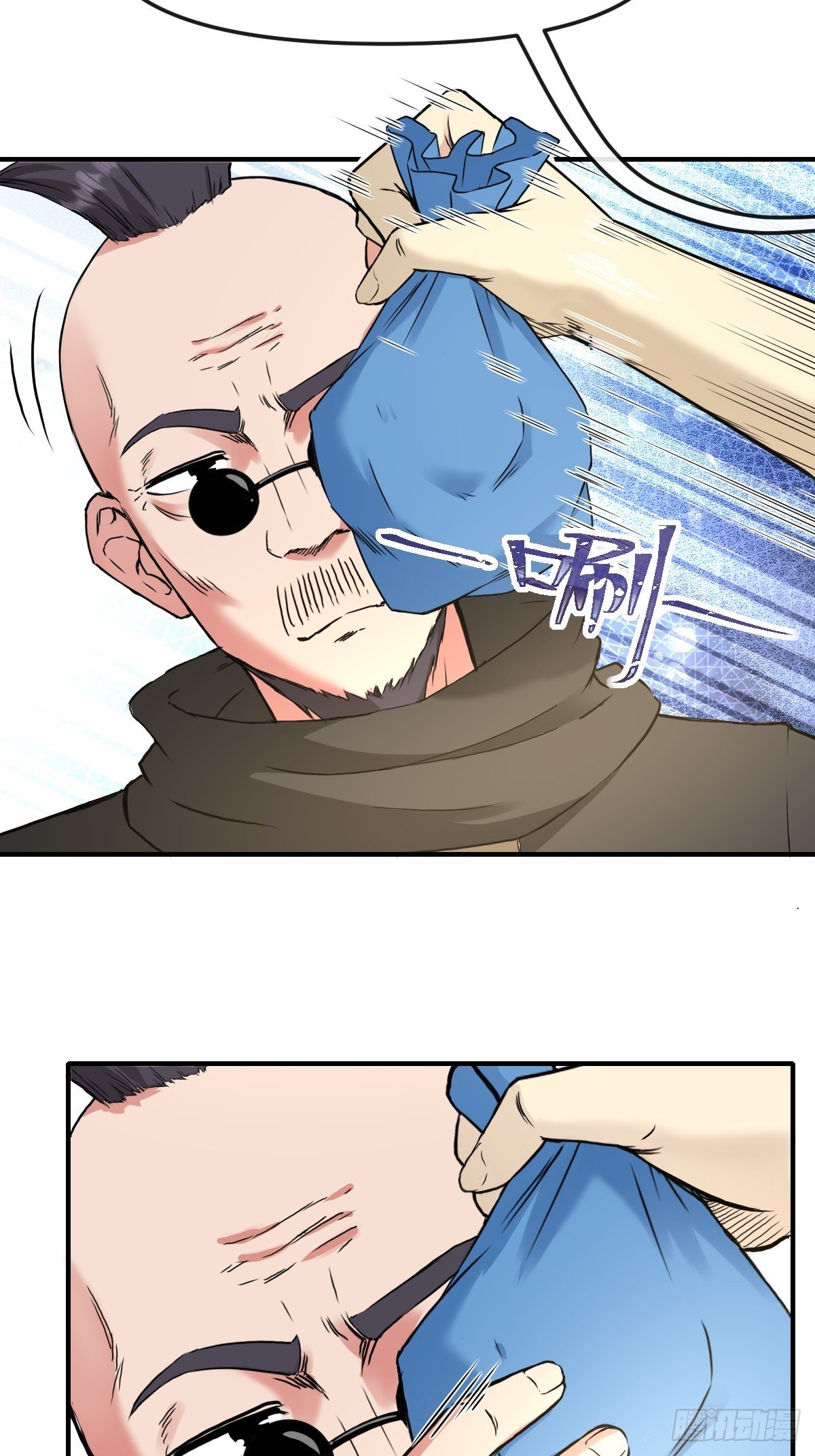 09惩罚