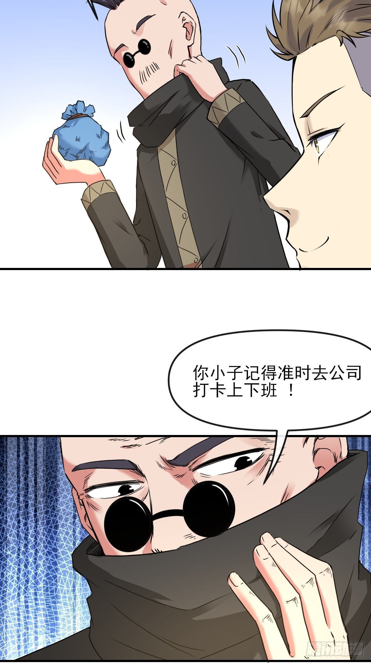 09惩罚