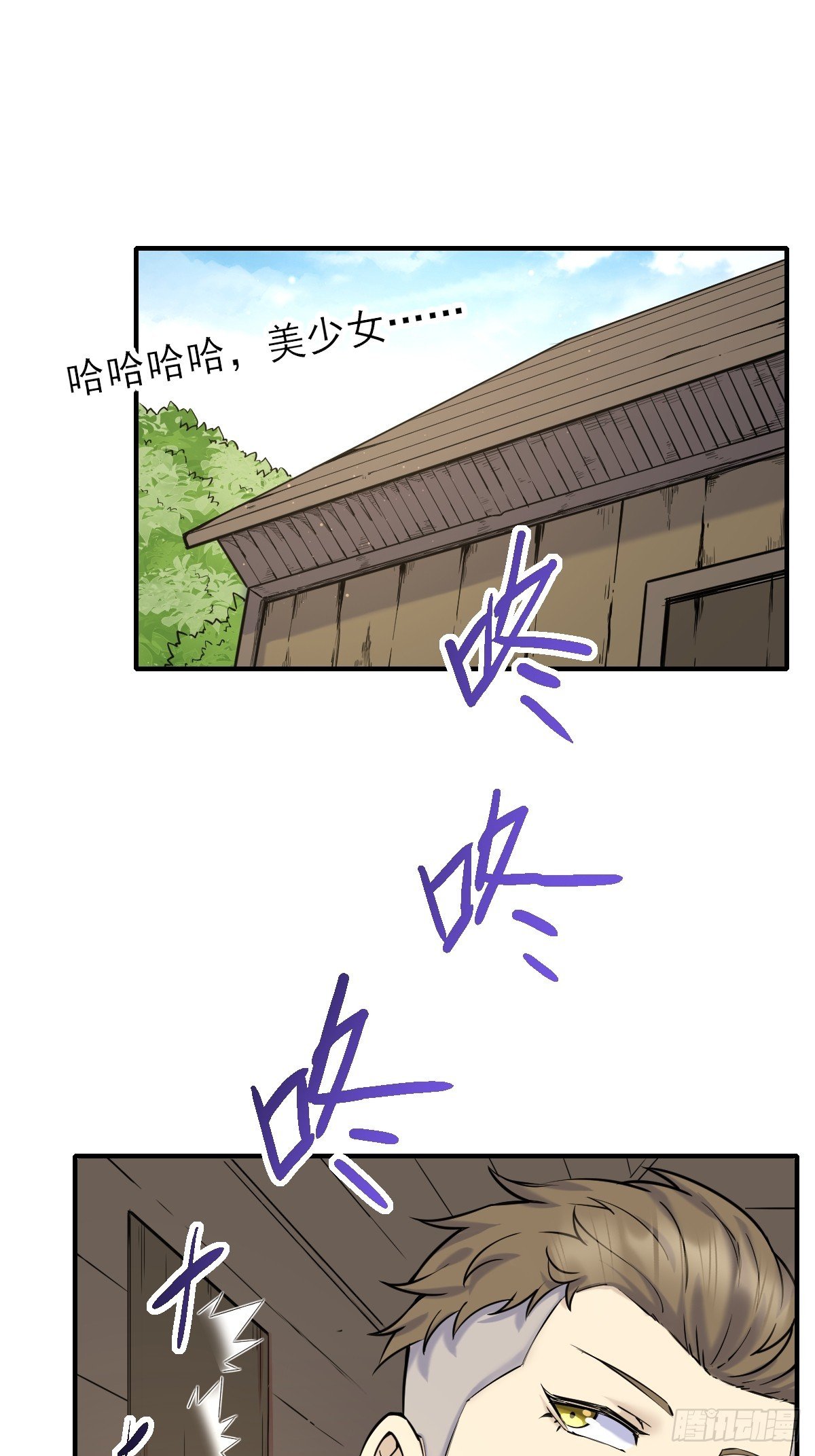 09惩罚
