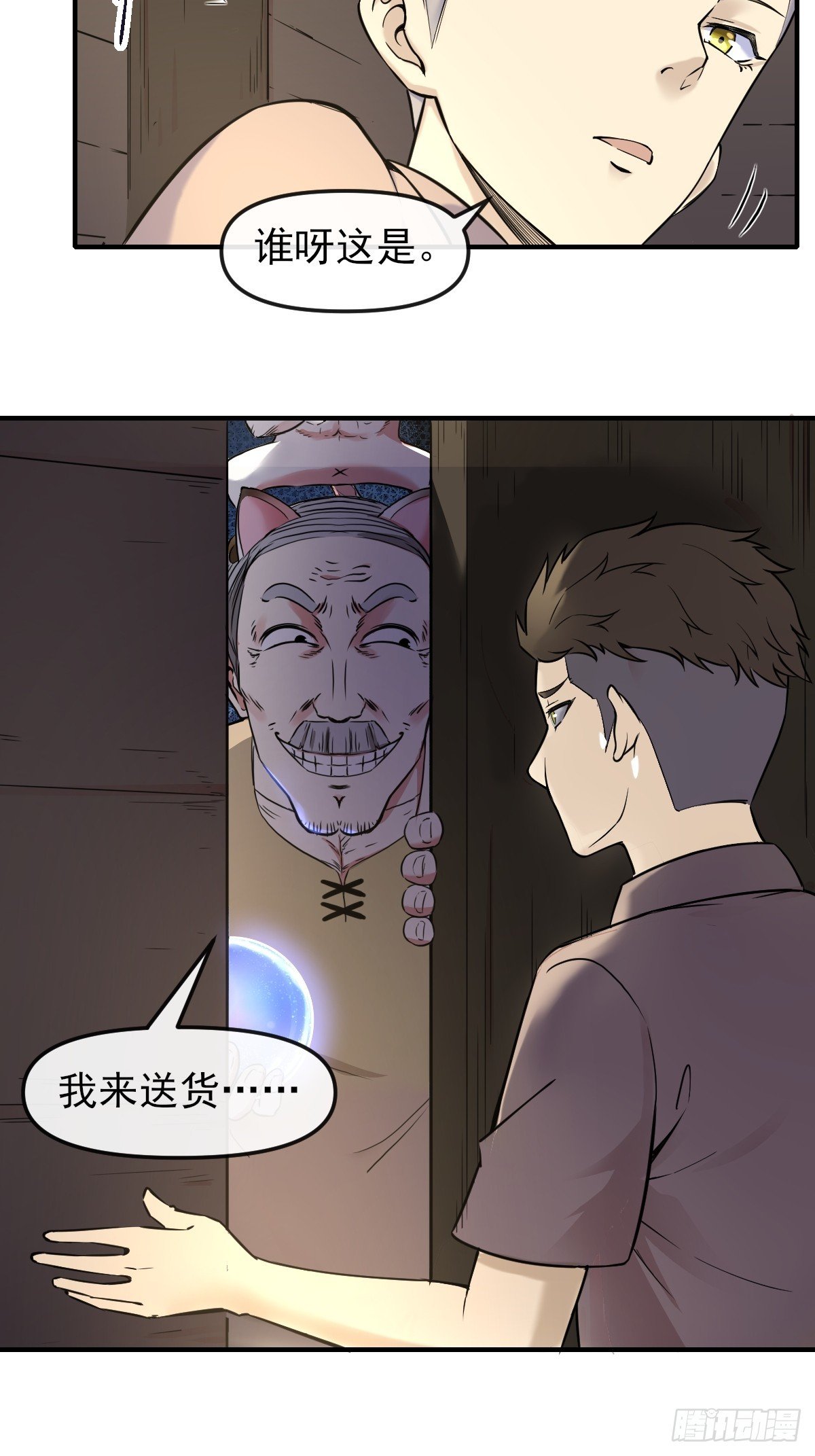 09惩罚