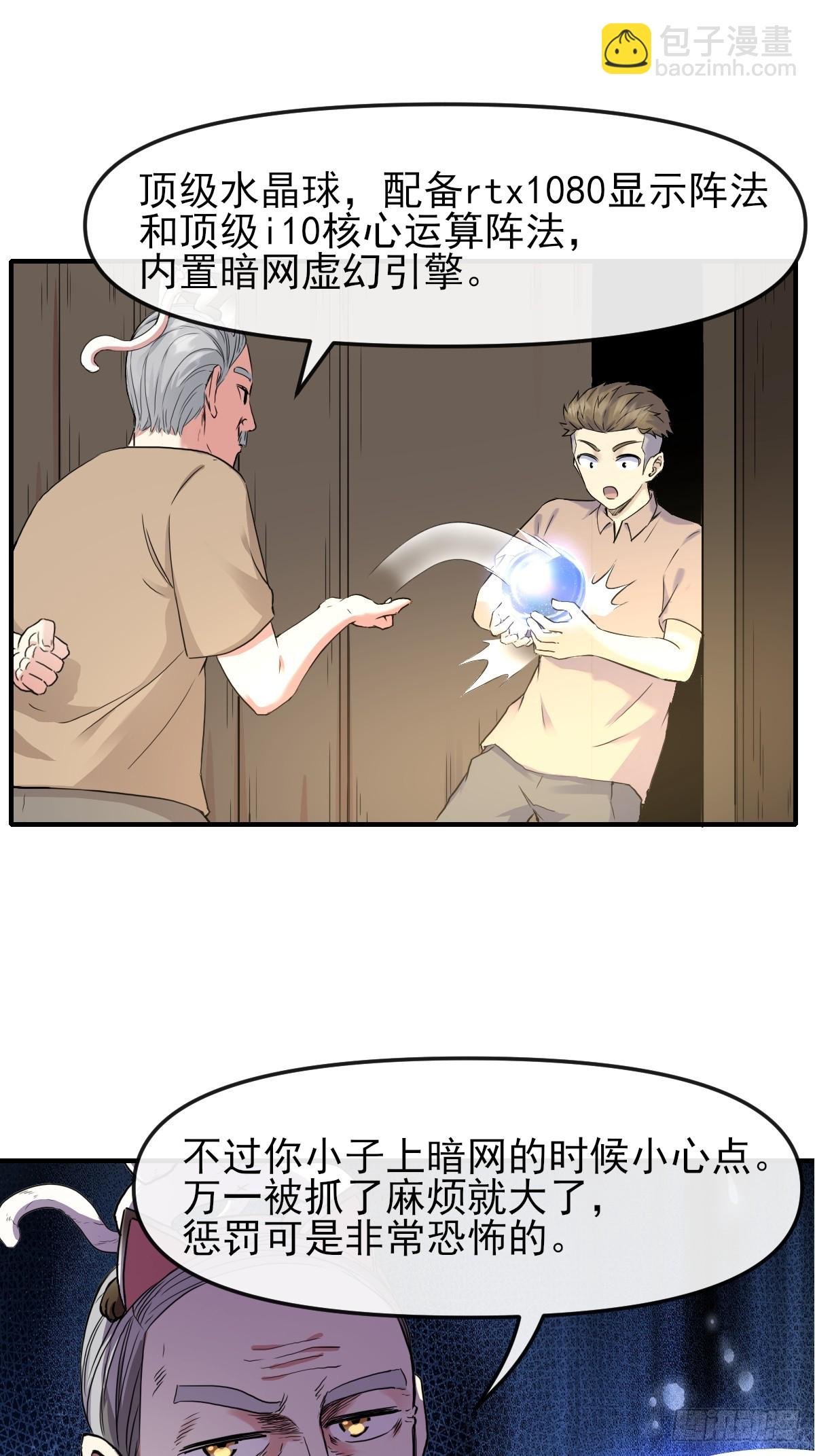 09惩罚