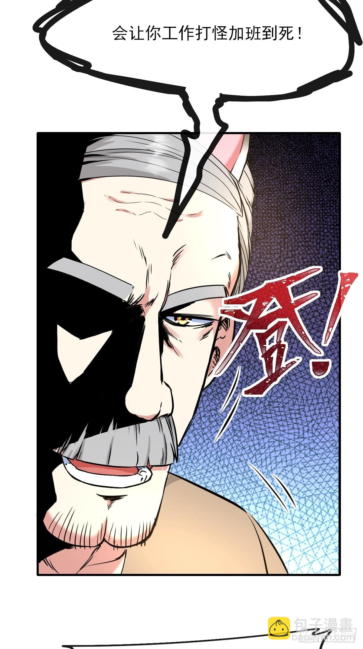 09惩罚