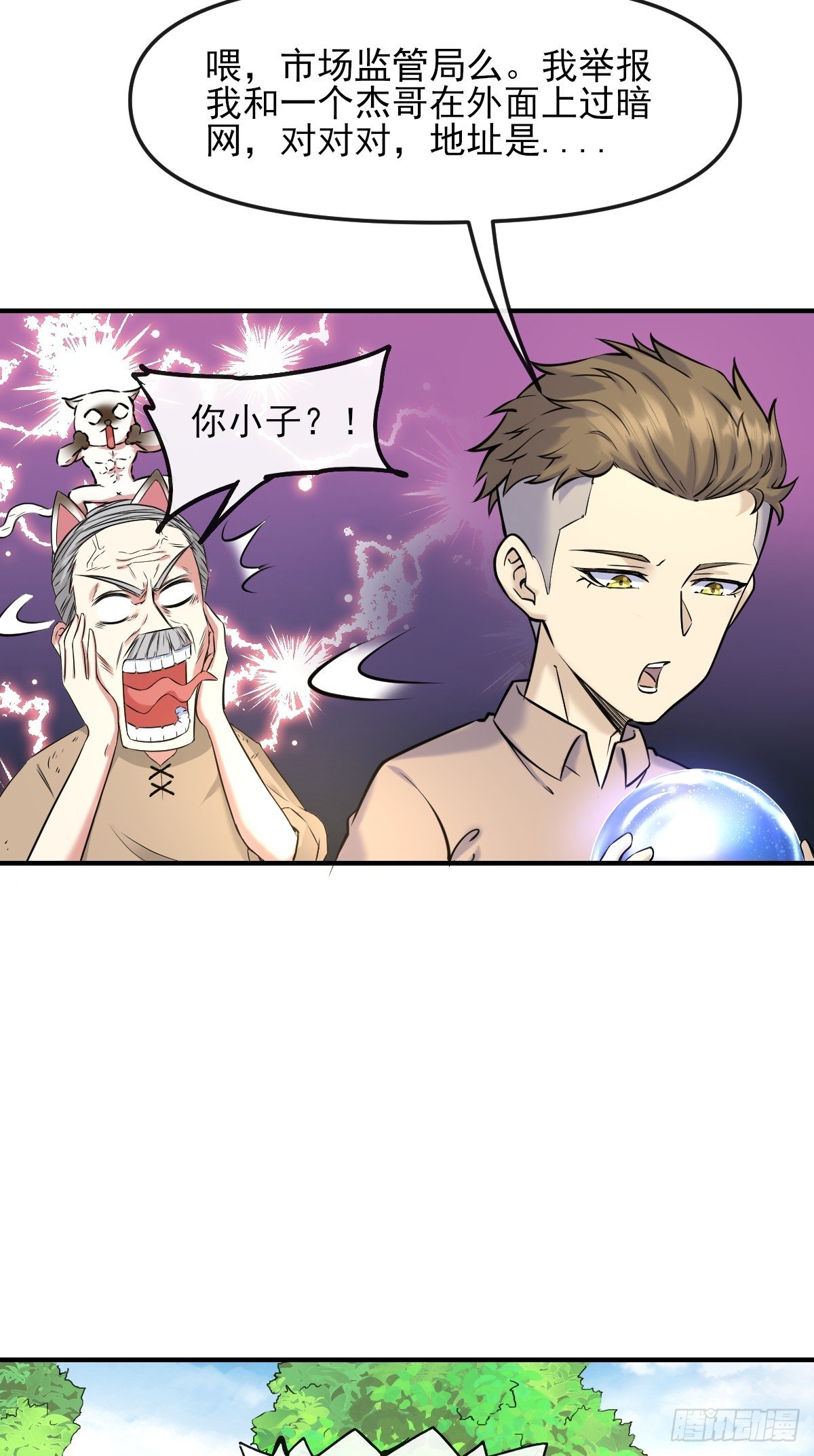 09惩罚