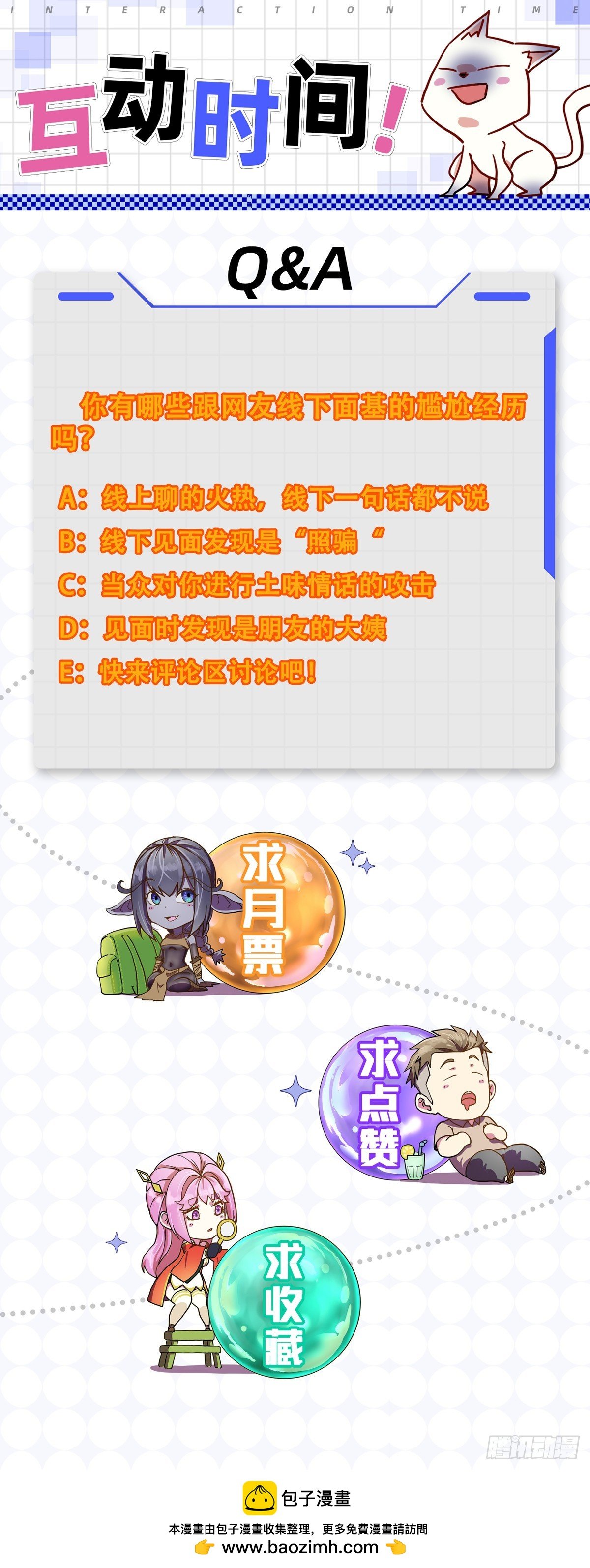 09惩罚