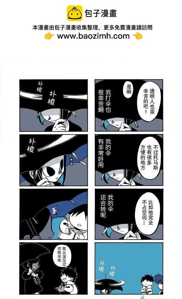 第10回