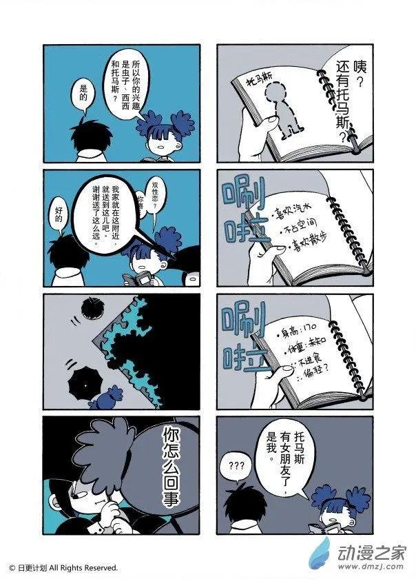 第10回