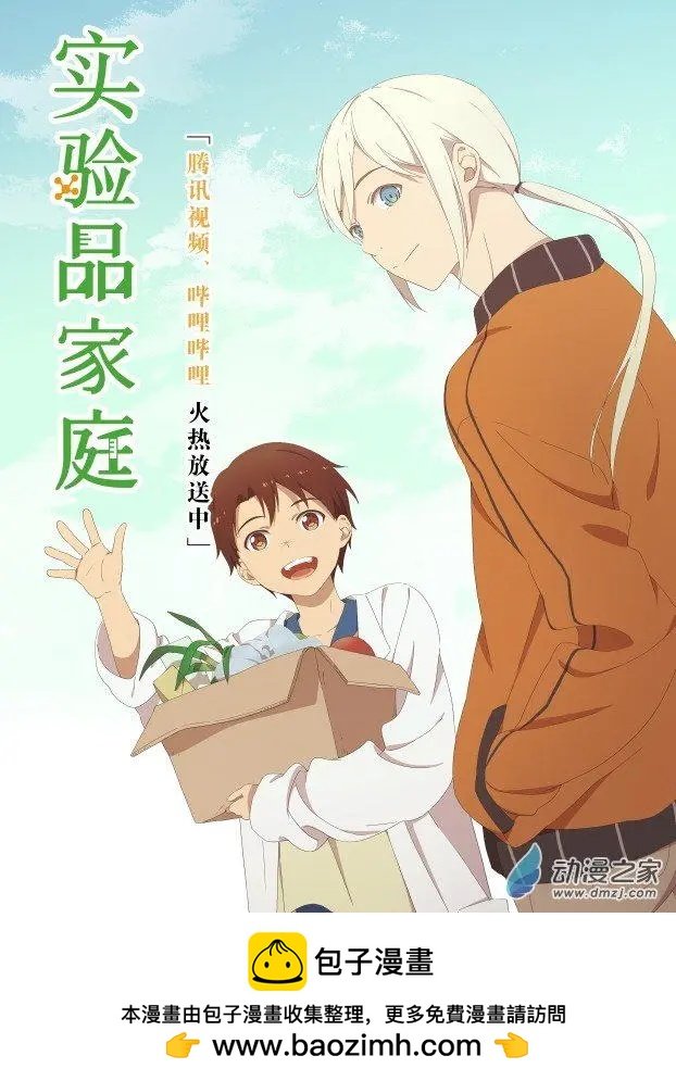 第10回