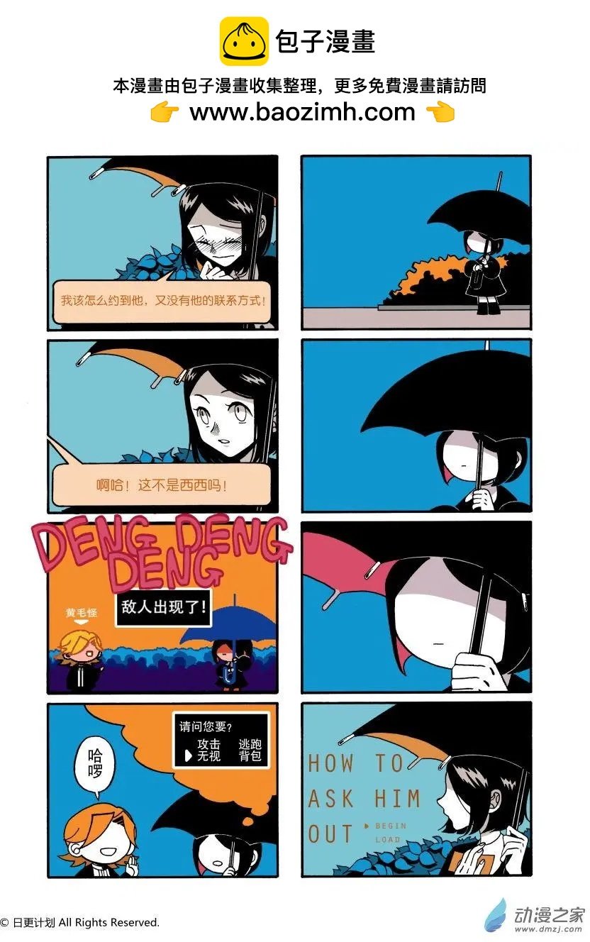 第11回