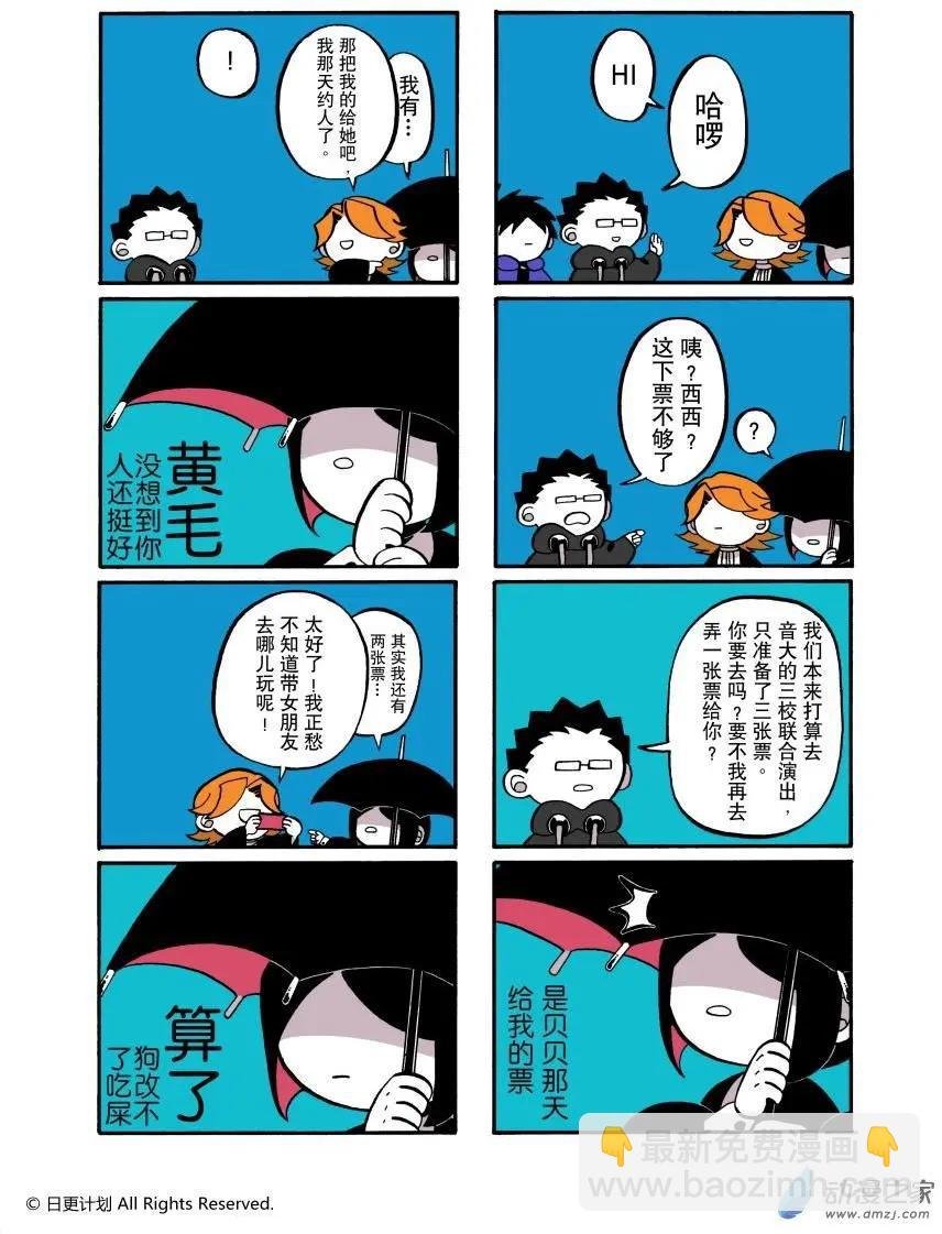 第11回