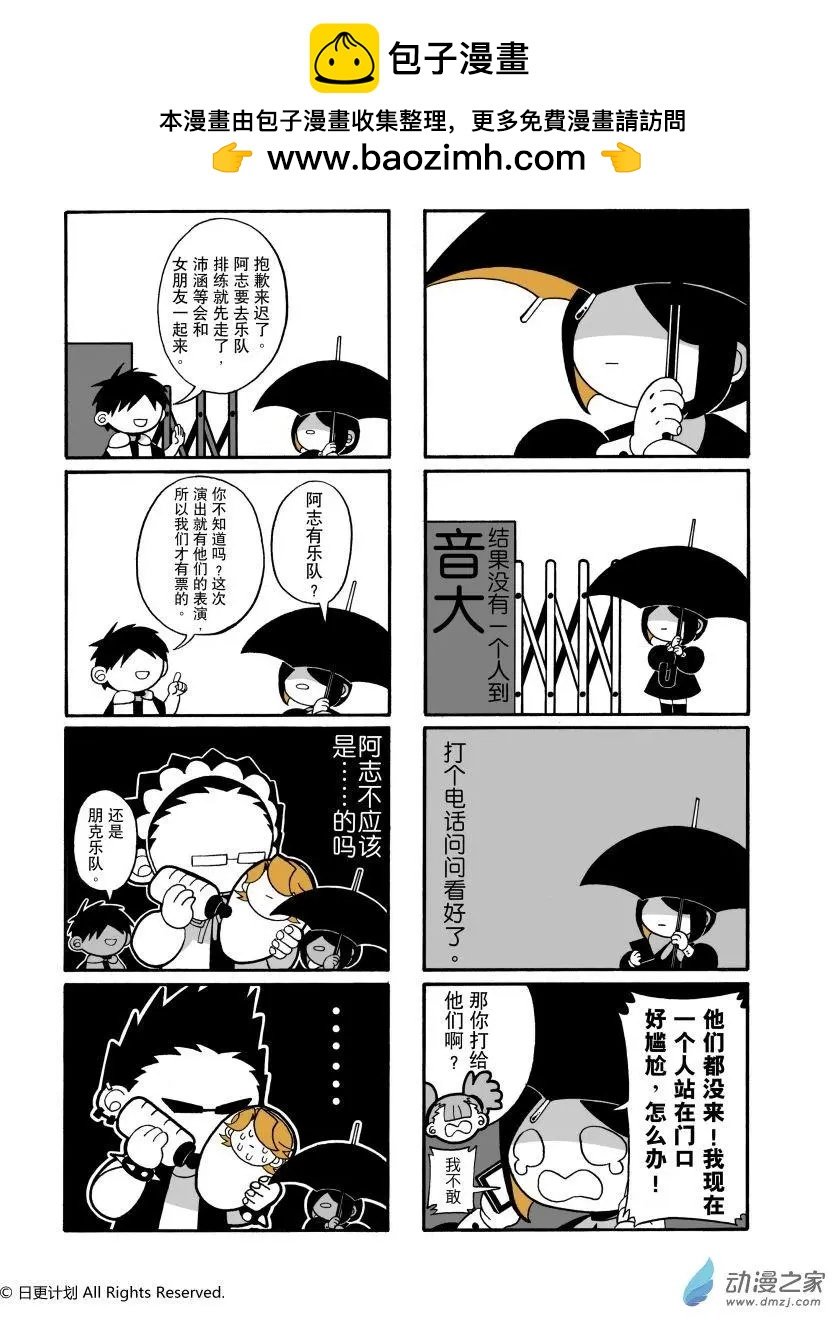 第12回