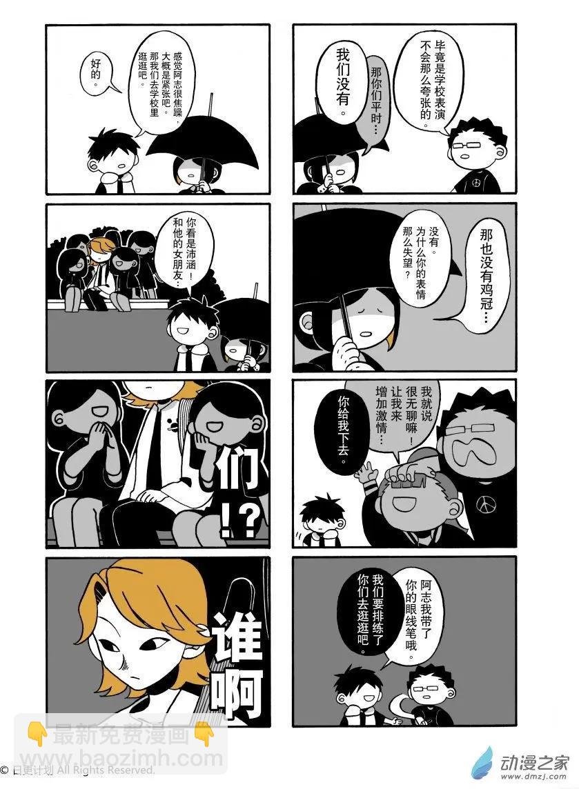 第12回