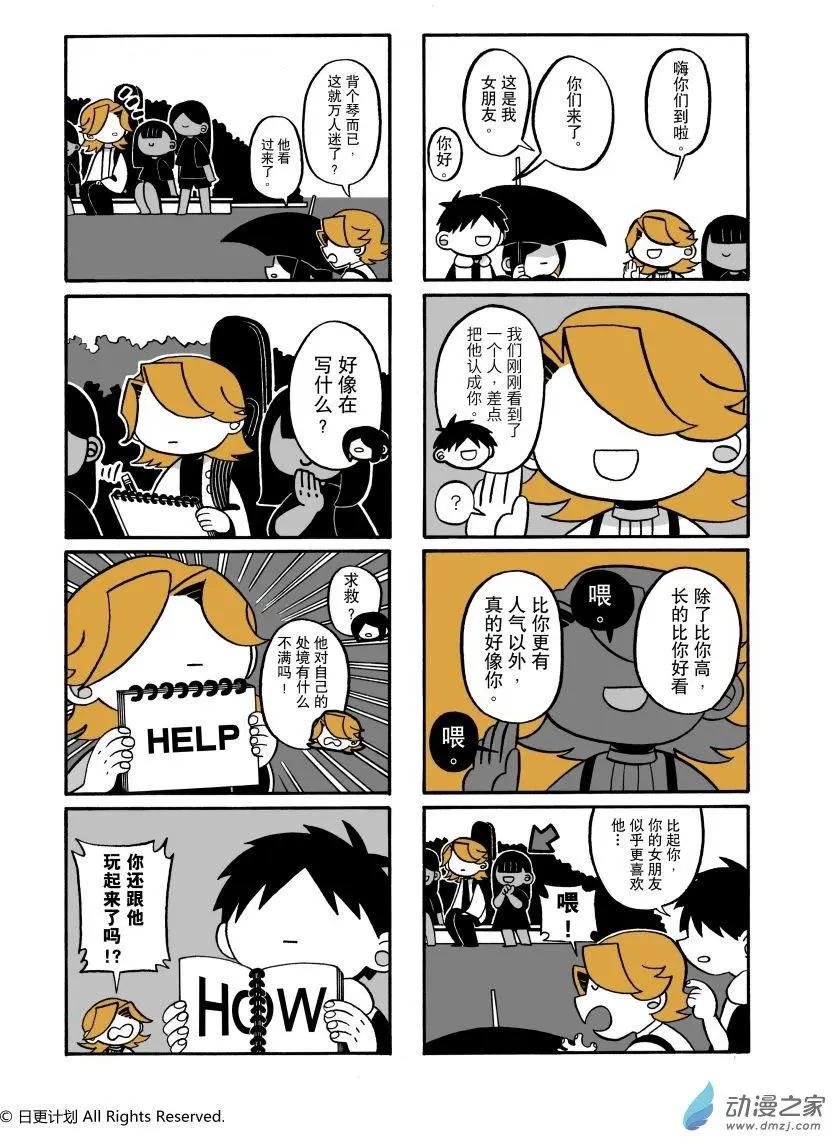 第12回