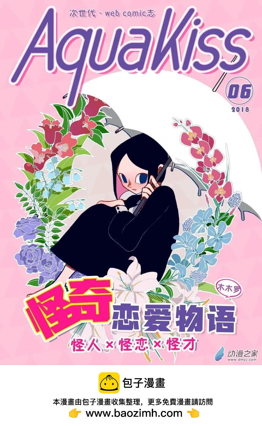 第13回