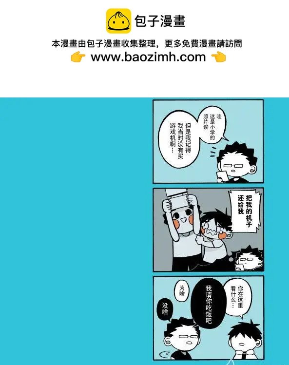 第14回