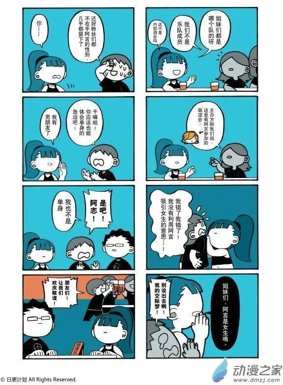 第14回