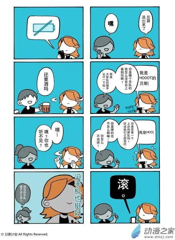 第14回