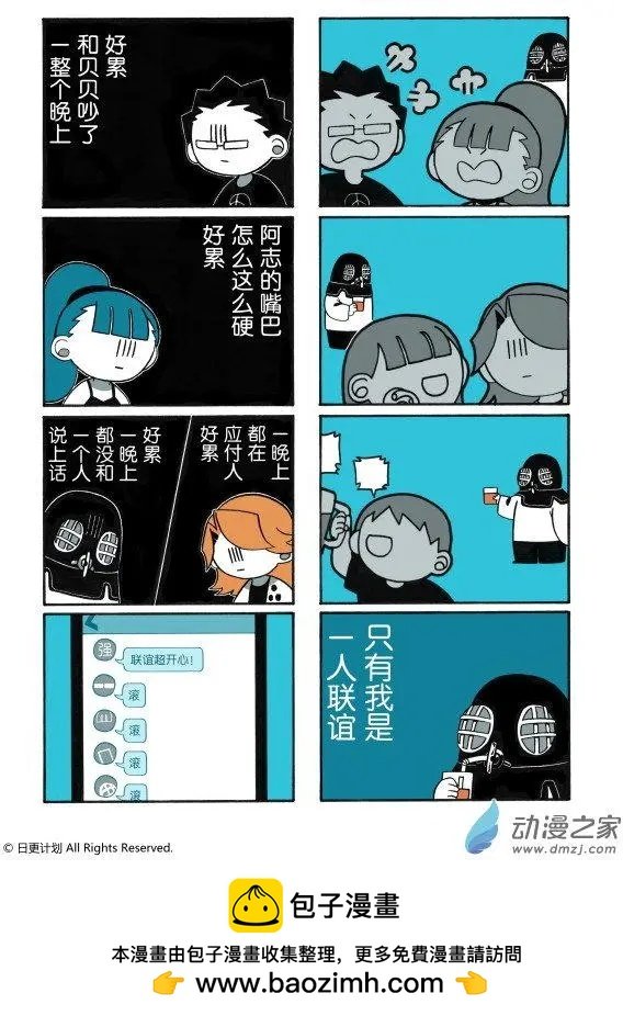 第14回