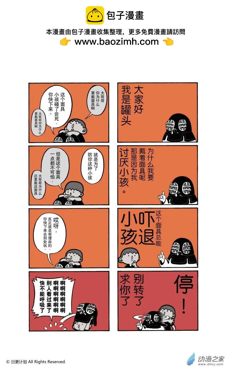 第15回