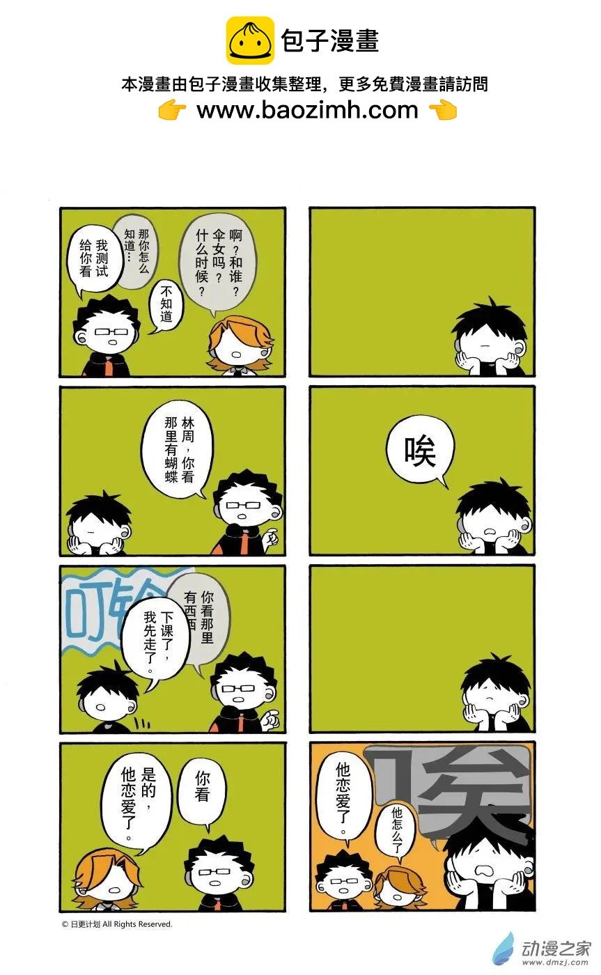 第16回