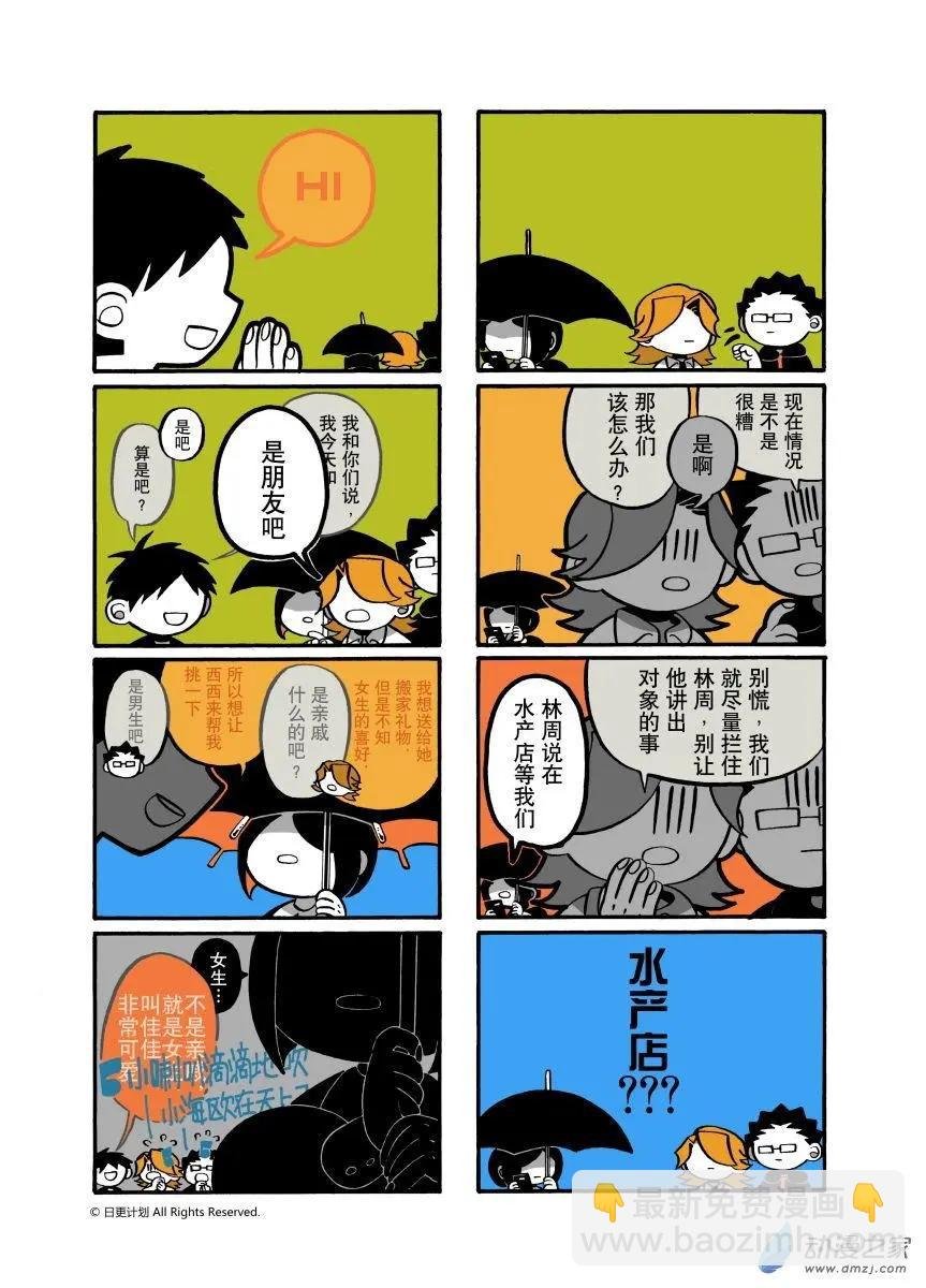 第16回